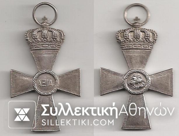 Silver Cross of Valour